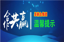 號(hào)外！號(hào)外！油價(jià)降價(jià)啦！
