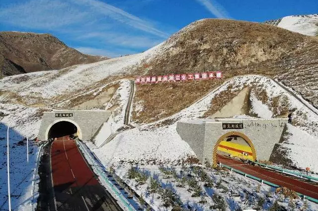 喜報：圣新合外加劑參建的特克斯隧道通車啦！